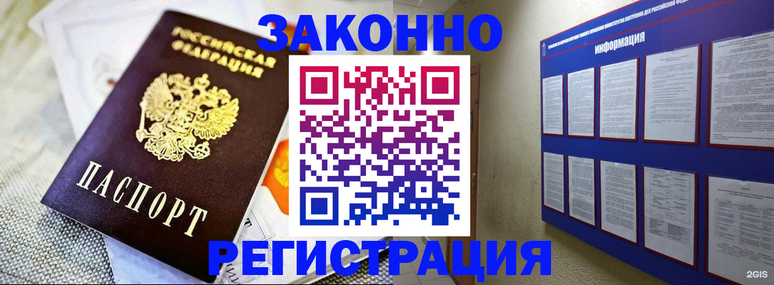 где прописаться в Тульской области