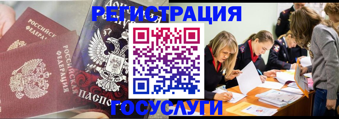 временная регистрация адрес в Тульской области